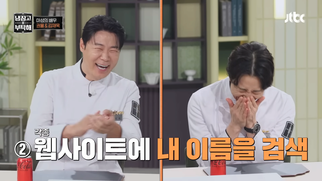 냉부해-셰프들의-아침-루틴-33-이미지