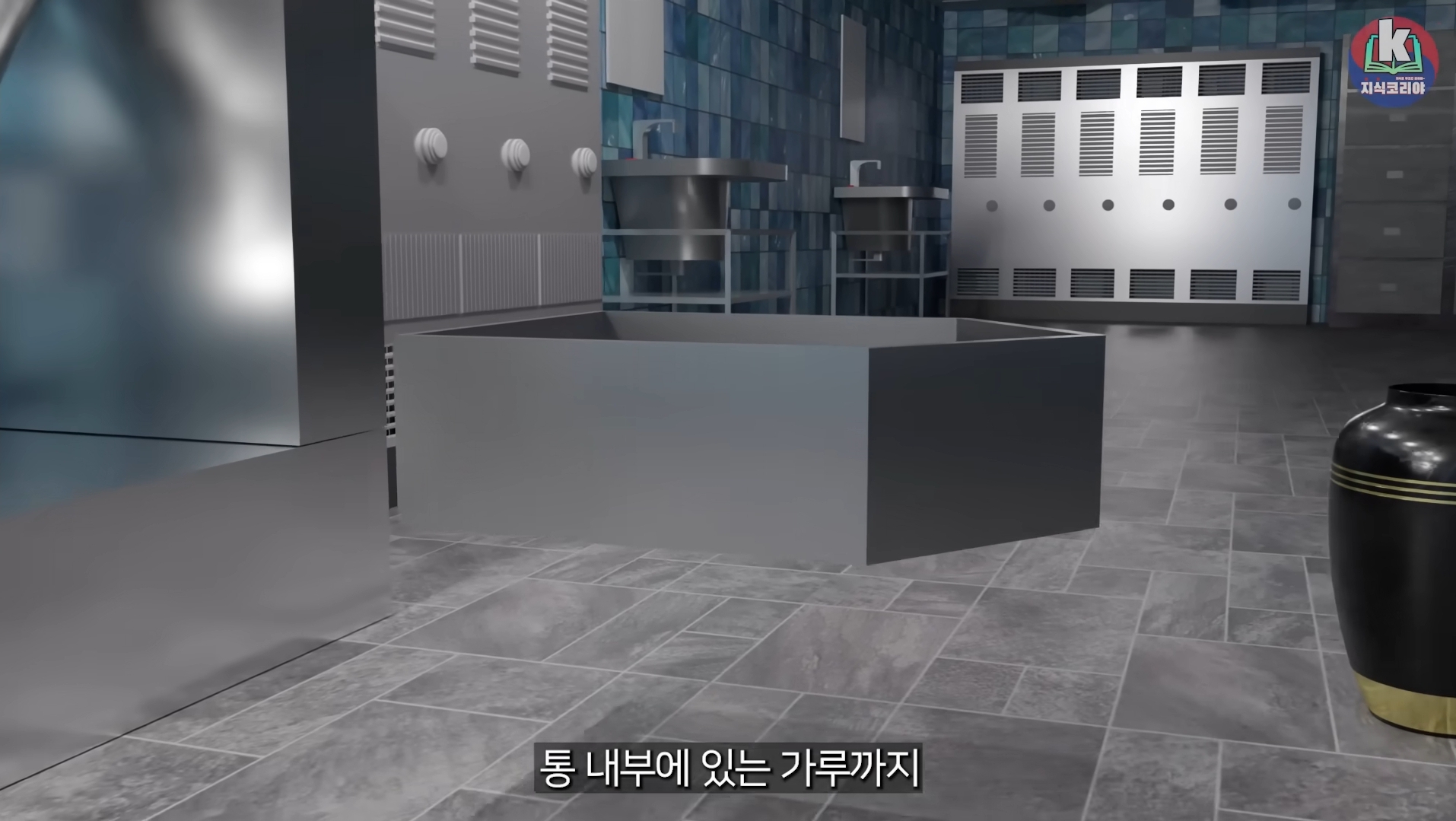 시체-화장-과정-알아보기(그림이지만-뼈-나옴)-54-이미지