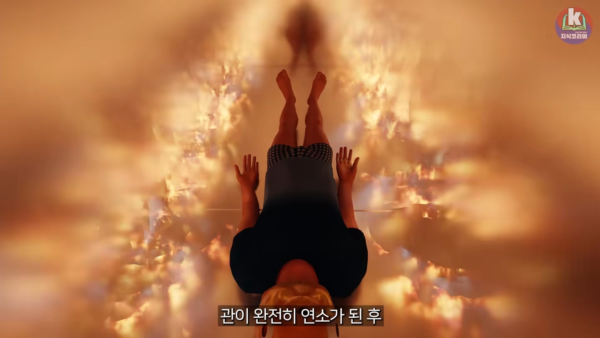 시체-화장-과정-알아보기(그림이지만-뼈-나옴)-8-이미지