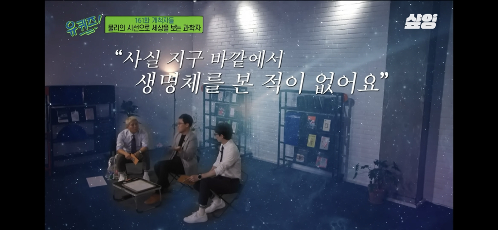 우주는-죽음으로-충만하고,-우리는-죽어서-별의-일부가-될-수도-있어요.-7-이미지