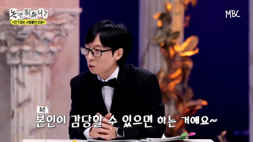 [놀면뭐하니]투컷-스태프-수-논란.jpgif-27-이미지