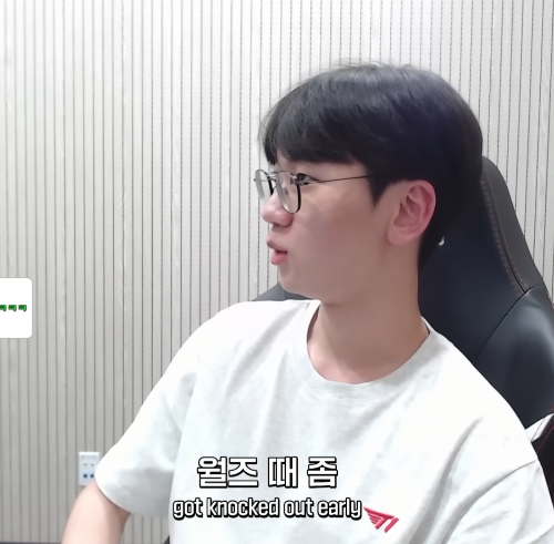 1년-전,-팀에서-방출된-탑-라이너가-방송을-키면서-한-다짐-10-이미지