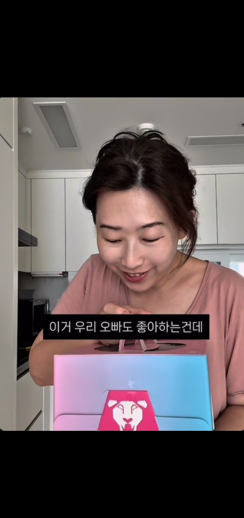 결혼-안-한-친구가-놀러왔을-때-5-이미지