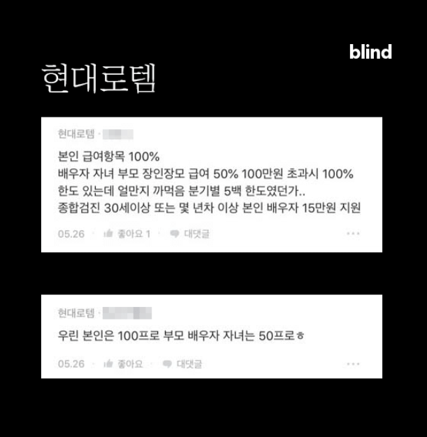 대기업-복지-중-경제적으로-체감-크다는-것-3가지.JPG-4-이미지