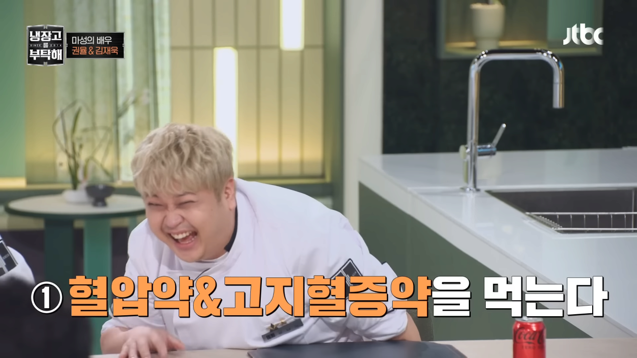 냉부해-셰프들의-아침-루틴-51-이미지