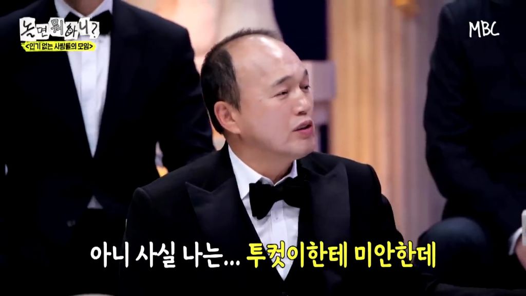 [놀면뭐하니]투컷-스태프-수-논란.jpgif-36-이미지