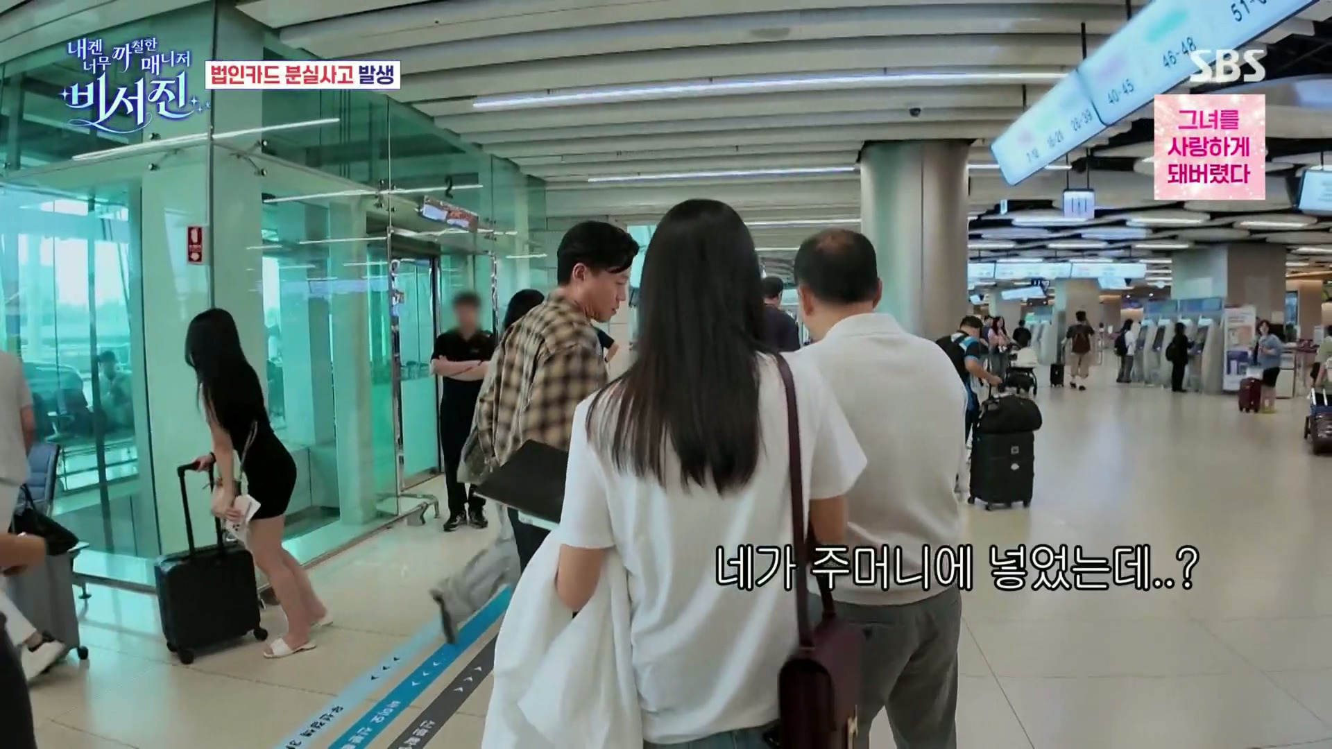 ㄹㅇ-찐으로-개당황한-이서진.jpg-14-이미지