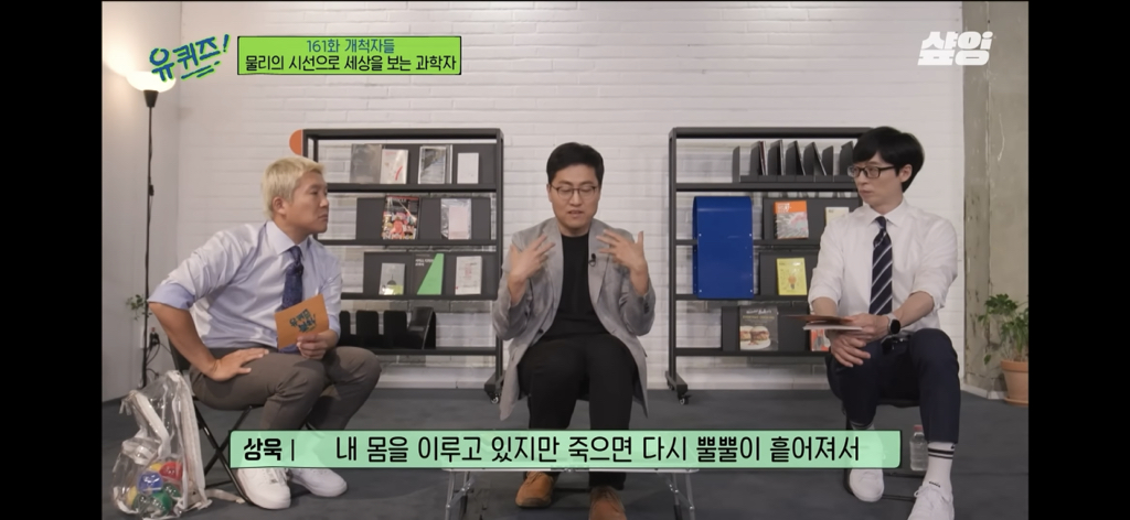 우주는-죽음으로-충만하고,-우리는-죽어서-별의-일부가-될-수도-있어요.-18-이미지