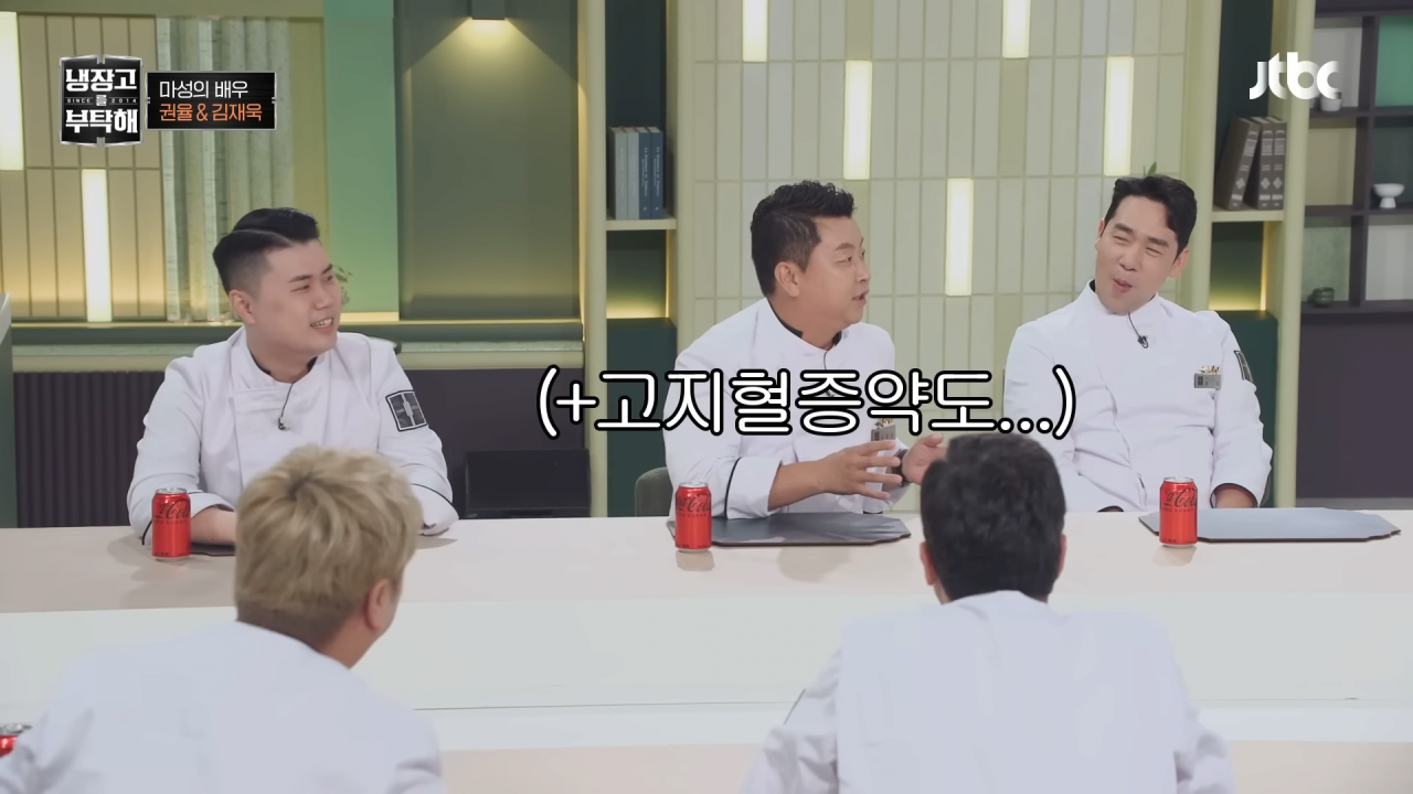 냉부해-셰프들의-아침-루틴-50-이미지