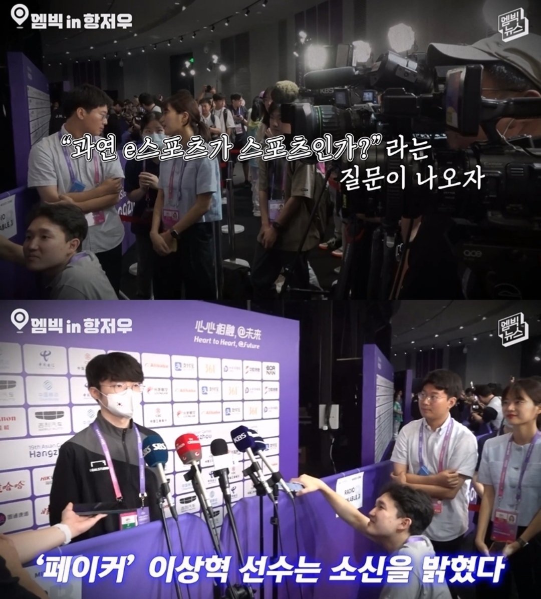 내가-페이커였다면-이-질문에-뭐라고-답변했을지-적어보는-달글-0-이미지