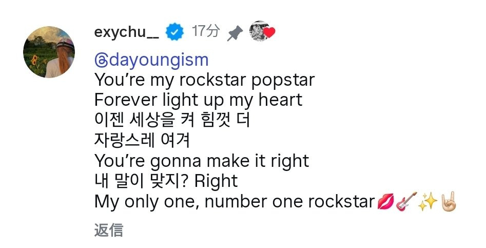 이번-주말동안-우주소녀-팬들이-오열한-이유-0-이미지