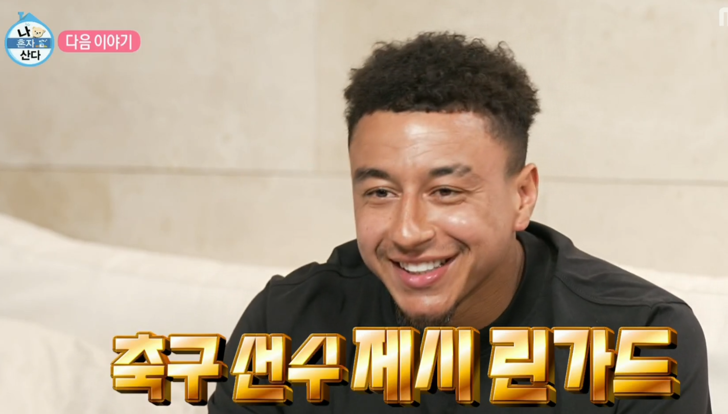 이번주-나혼산-출연진-0-이미지