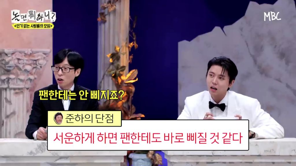 [놀면뭐하니]정준하-저격수-허성태.jpgif-62-이미지