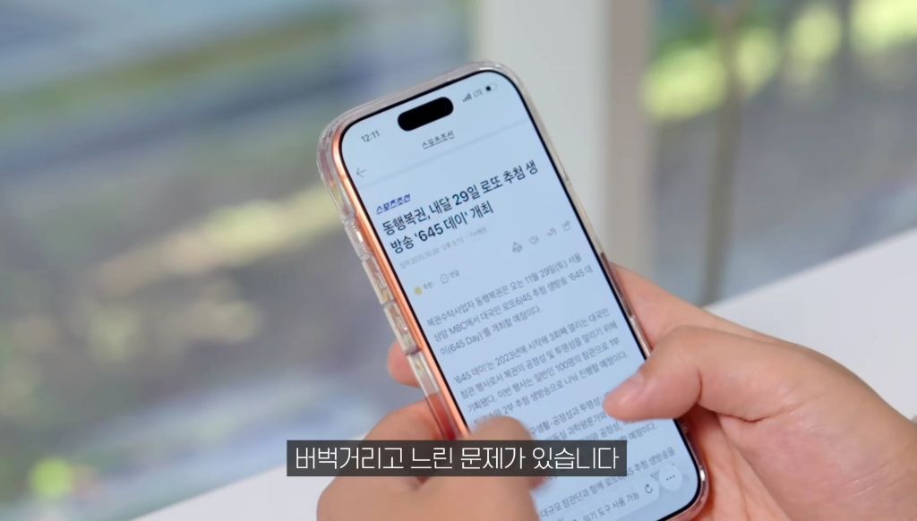 지금-난리난-아이폰-치명적-오류-30-이미지