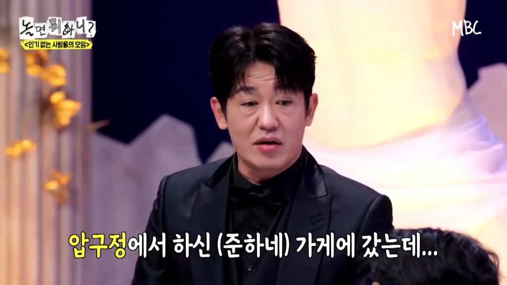 [놀면뭐하니]정준하-저격수-허성태.jpgif-20-이미지