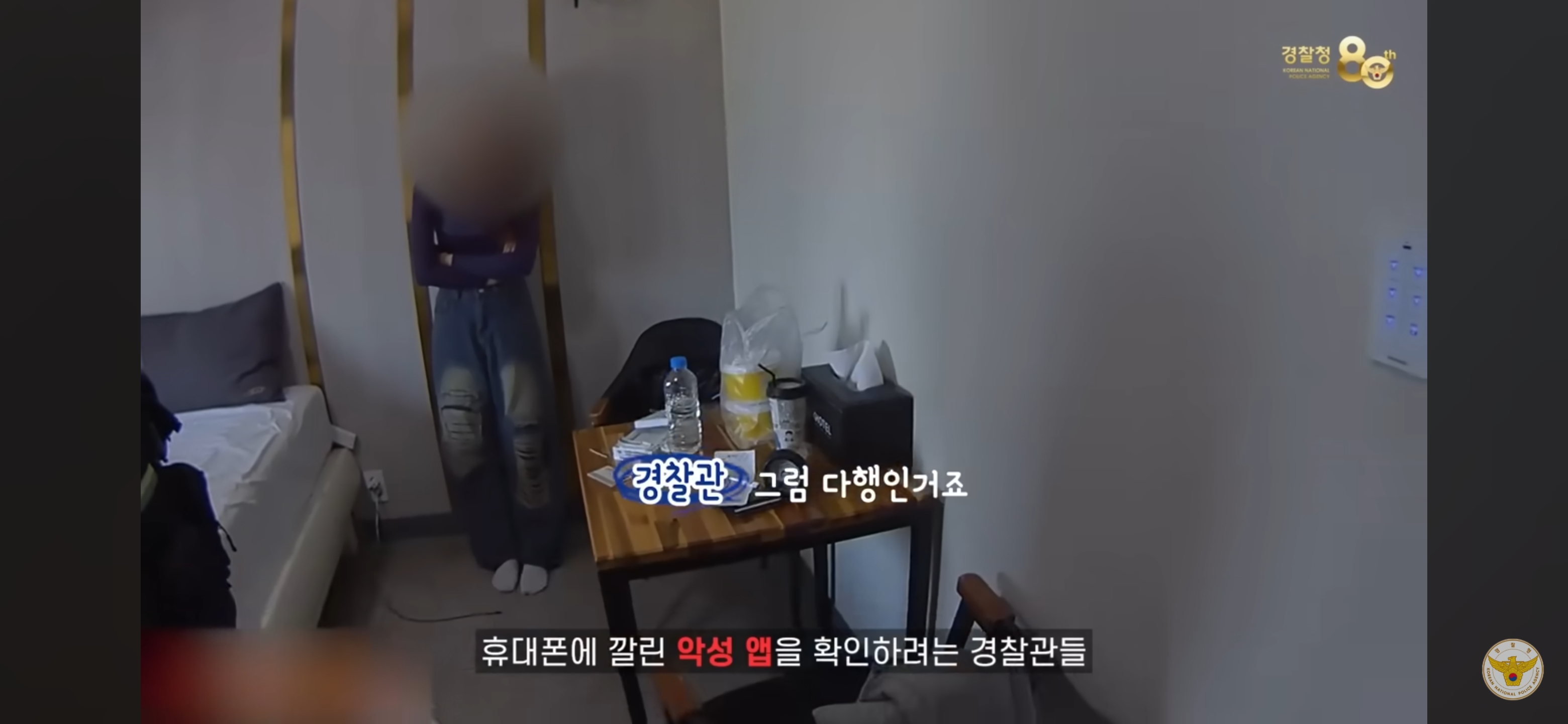 보이스피싱으로-모텔에-셀프-감금하는-20대-14-이미지