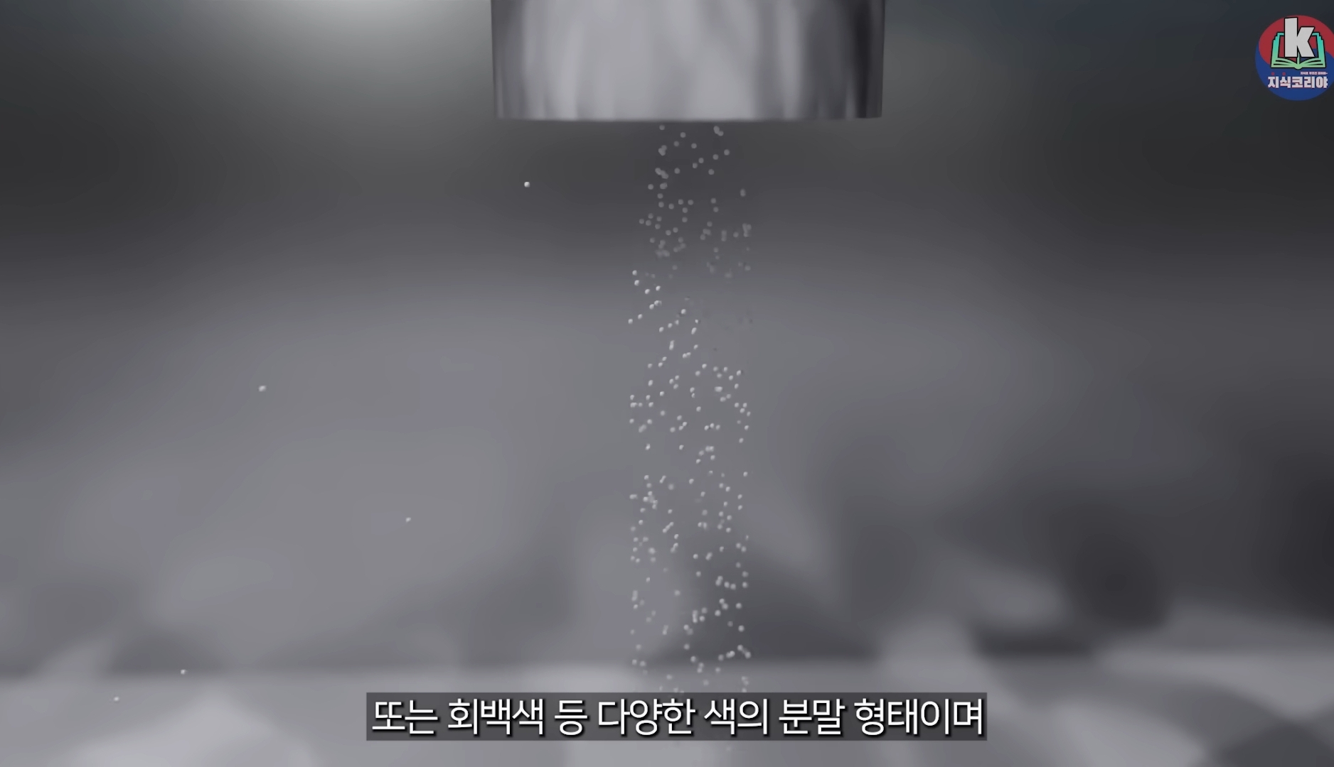 시체-화장-과정-알아보기(그림이지만-뼈-나옴)-51-이미지
