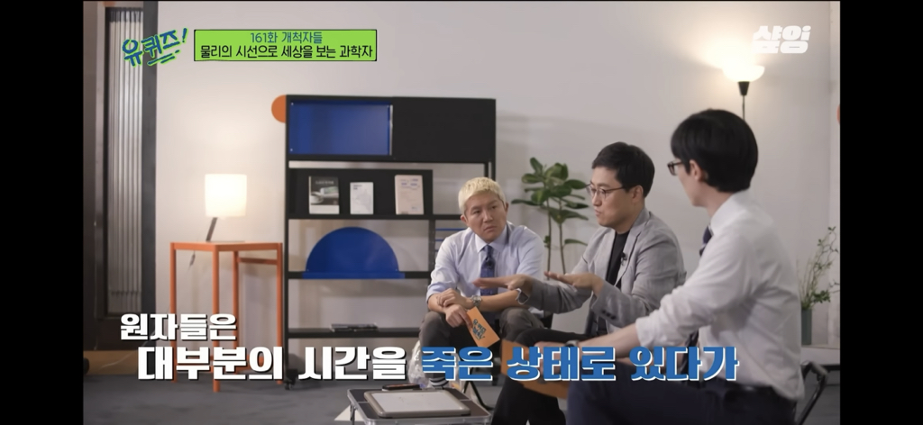 우주는-죽음으로-충만하고,-우리는-죽어서-별의-일부가-될-수도-있어요.-9-이미지