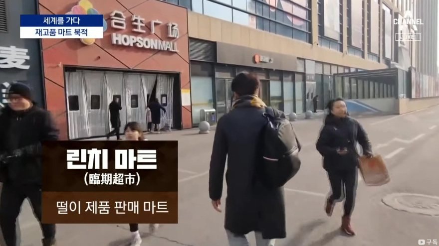 중국-청년들-한끼에-400원...-짠물-소비-8-이미지