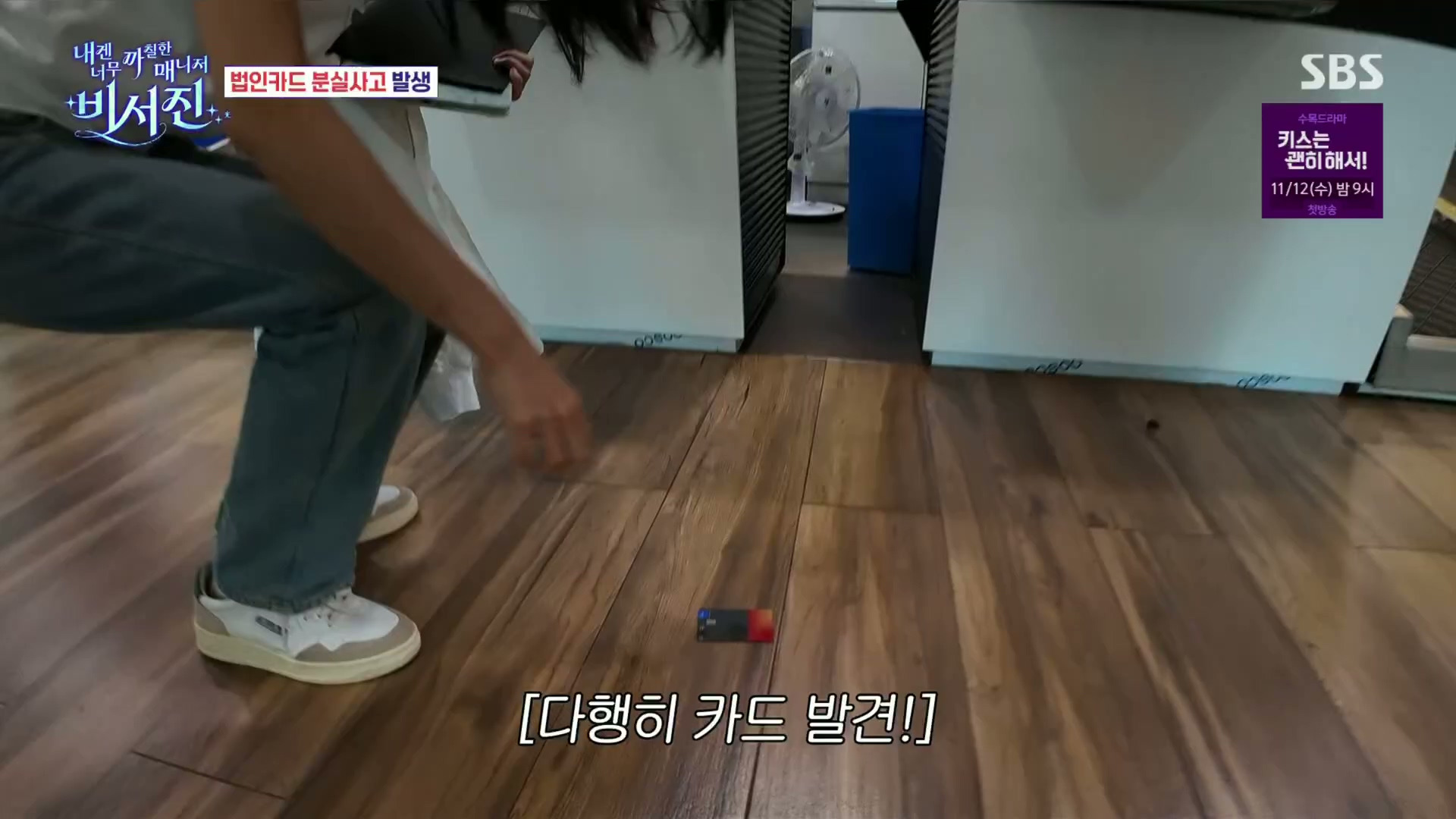 ㄹㅇ-찐으로-개당황한-이서진.jpg-24-이미지