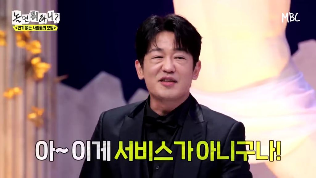 [놀면뭐하니]정준하-저격수-허성태.jpgif-24-이미지