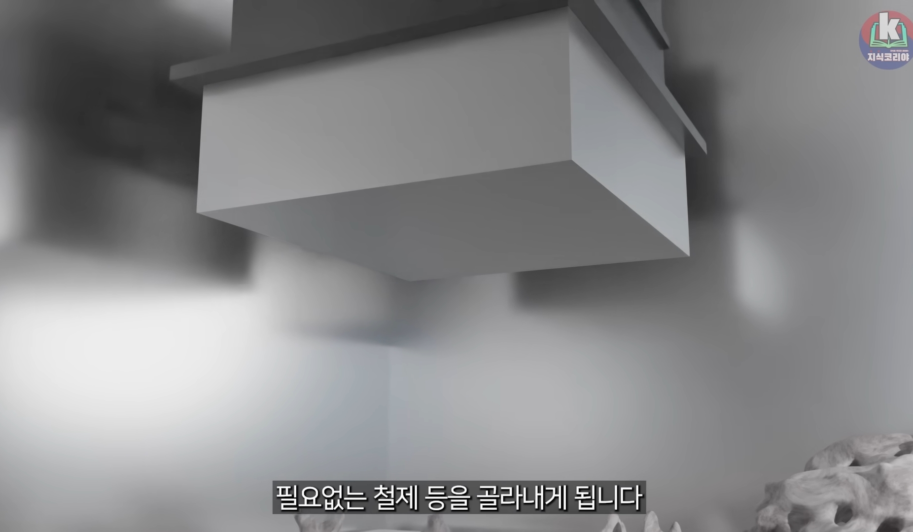 시체-화장-과정-알아보기(그림이지만-뼈-나옴)-38-이미지
