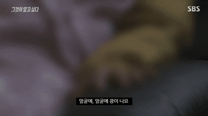 그것이-알고싶다-올타임-소름돋는-장면-중-하나.gif-0-이미지