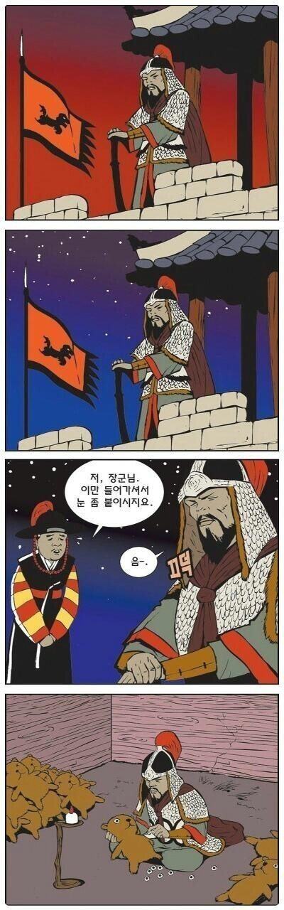 李舜臣---한산섬-달-밝은-밤에..-2-이미지
