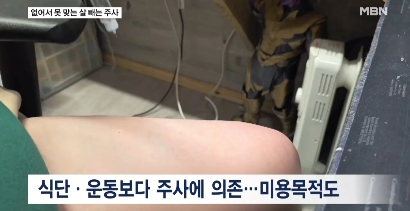 3040-남성들-비만...-비만약-품귀현상.jpg-1-이미지