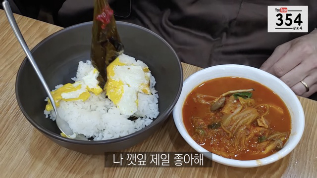 외국사람들이-깻잎향이-엄청-쎄다고-그러던데..-0-이미지