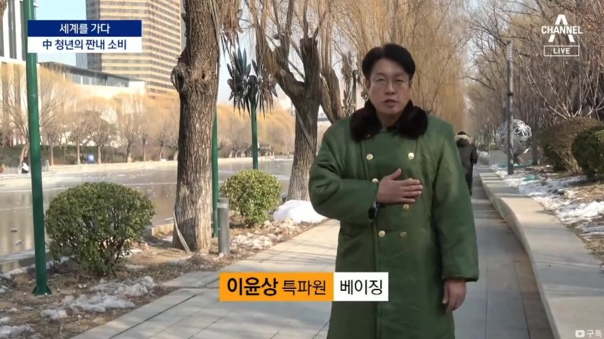 중국-청년들-한끼에-400원...-짠물-소비-4-이미지