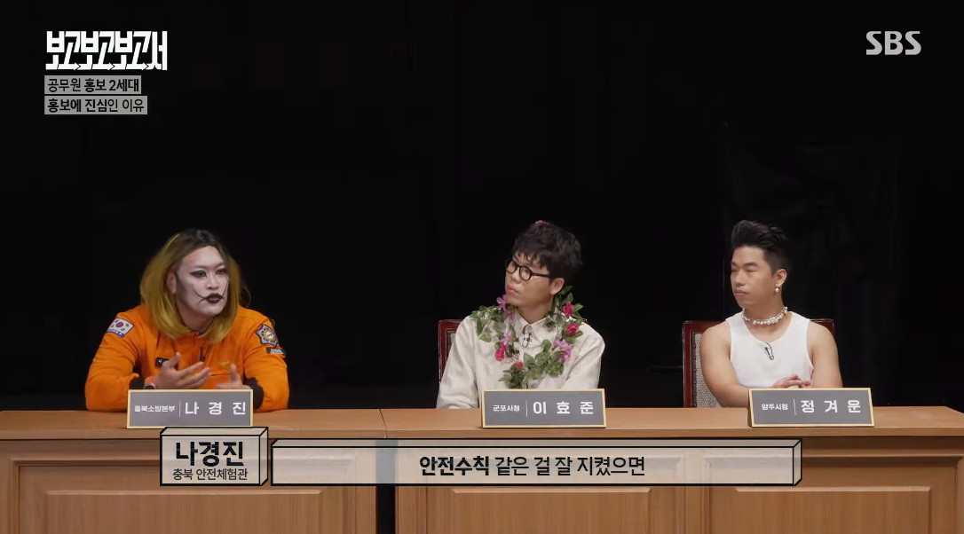 상상과-몹시-다르다는-공무원-생활-6-이미지