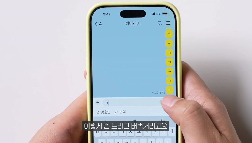 지금-난리난-아이폰-치명적-오류-32-이미지