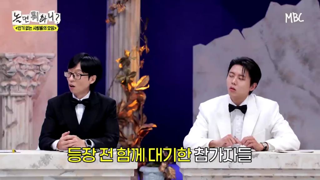 [놀면뭐하니]투컷-스태프-수-논란.jpgif-3-이미지