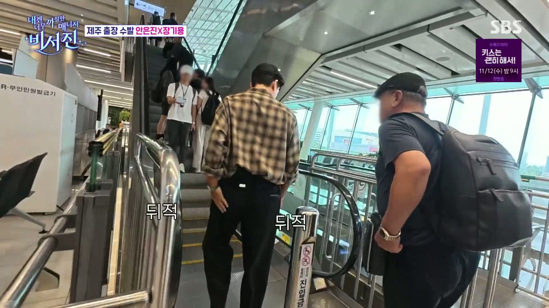 ㄹㅇ-찐으로-개당황한-이서진.jpg-0-이미지