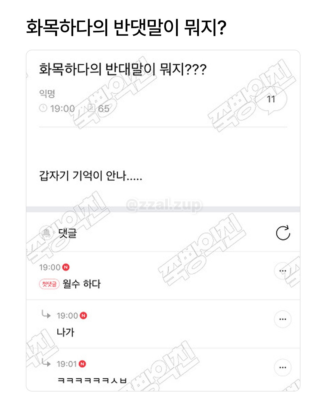 남동생의-아내를-뭐라고-부르더라?-12-이미지