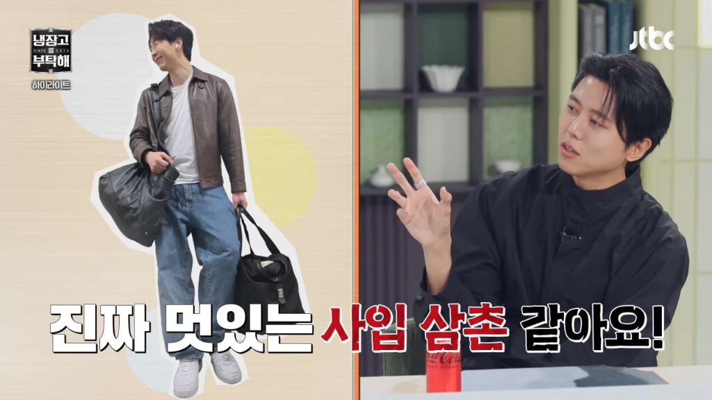 냉부-셰프들-출근룩.jpg-10-이미지