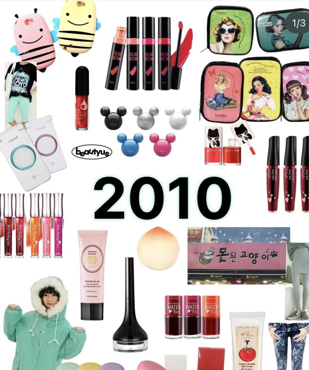 그-시절-유행-아이템?-2025년은?-0-이미지