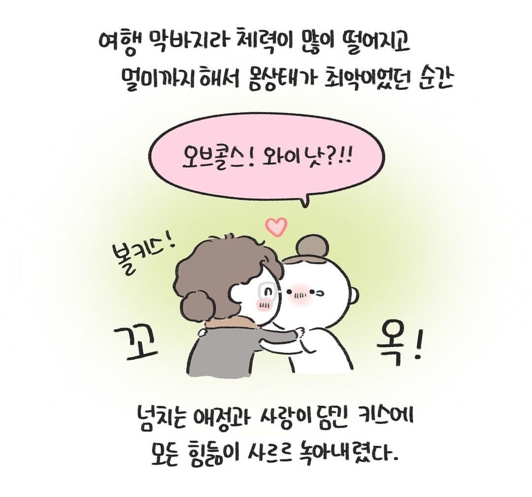 이탈리아에서-그림-그려주고-들은-충격적인-말.insta-11-이미지