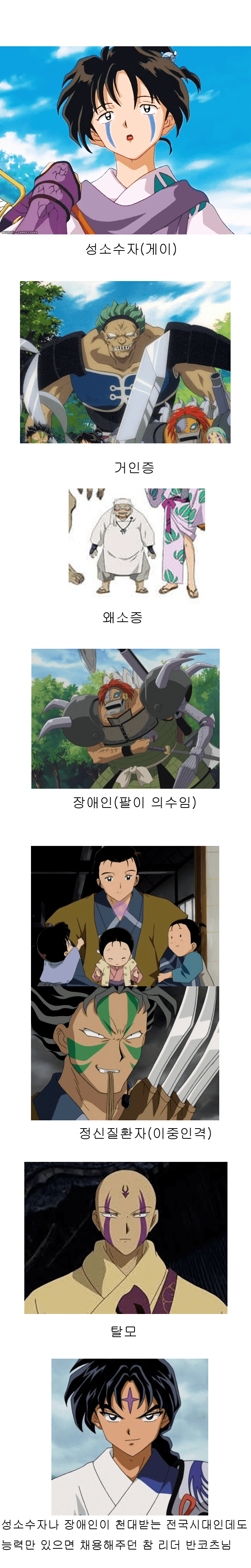 차별없는-참된-리더-0-이미지