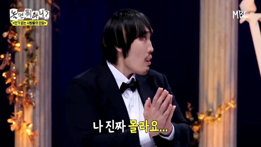 [놀면뭐하니]투컷-스태프-수-논란.jpgif-6-이미지