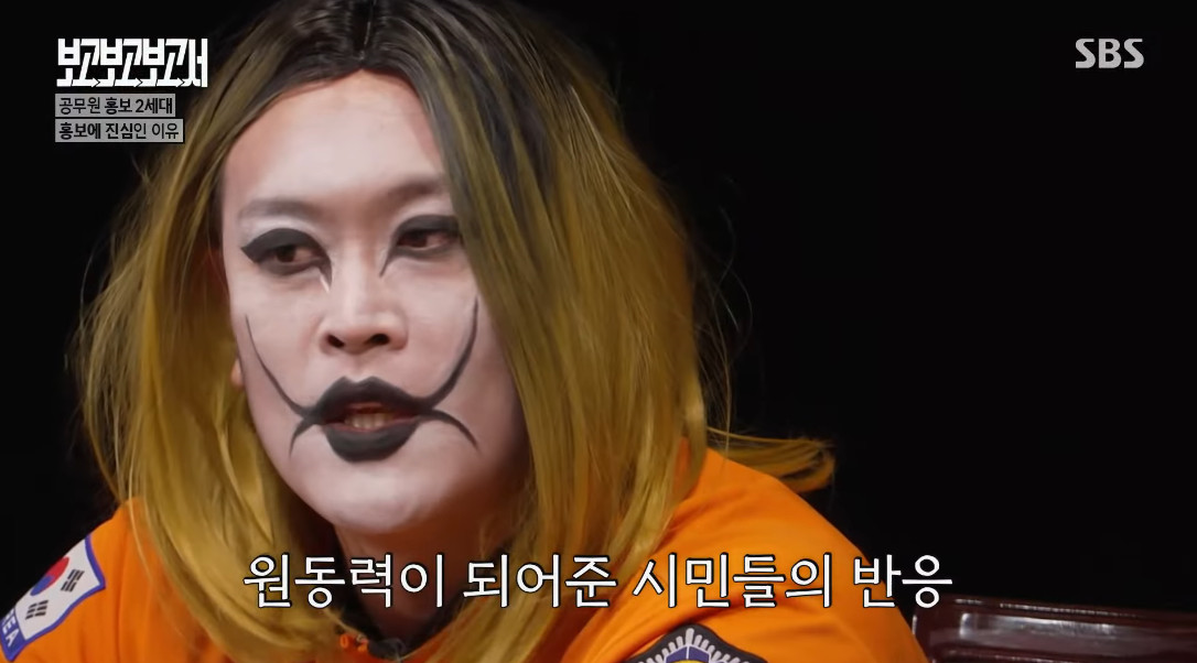 상상과-몹시-다르다는-공무원-생활-10-이미지