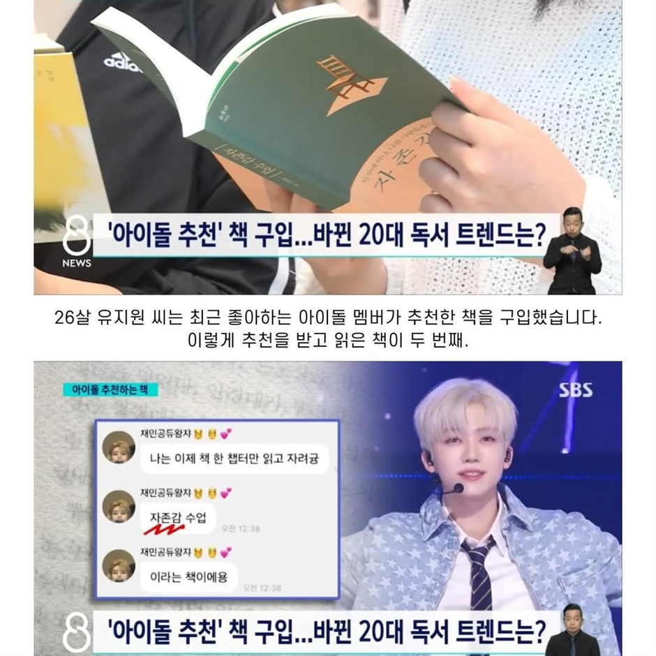 요즘-역주행-일으킨다는-20대가-만든-독서-트렌드.jpg-0-이미지