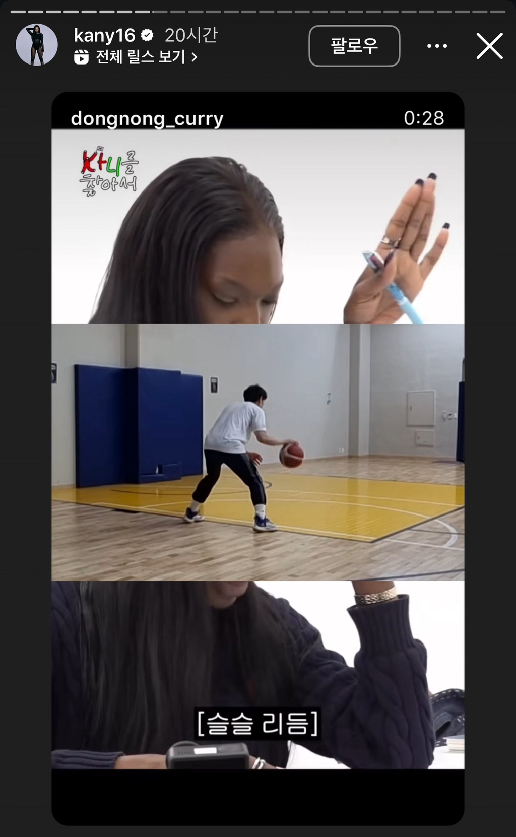 요즘-수능-금지곡으로-떠오르는-카니-매끈송-1-이미지