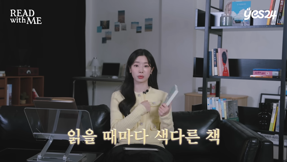 요즘-역주행-일으킨다는-20대가-만든-독서-트렌드.jpg-18-이미지