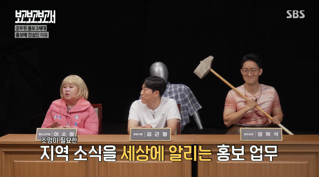 상상과-몹시-다르다는-공무원-생활-2-이미지