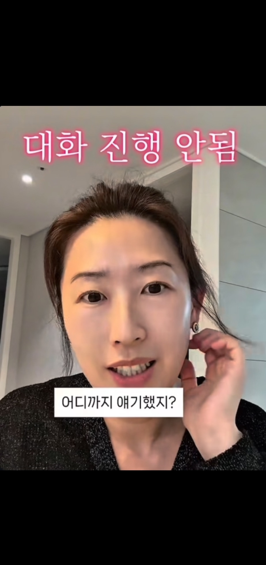 결혼-안-한-친구가-놀러왔을-때-20-이미지