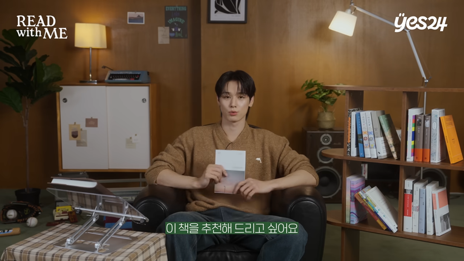 요즘-역주행-일으킨다는-20대가-만든-독서-트렌드.jpg-13-이미지