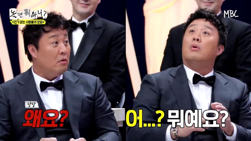 [놀면뭐하니]정준하-저격수-허성태.jpgif-71-이미지