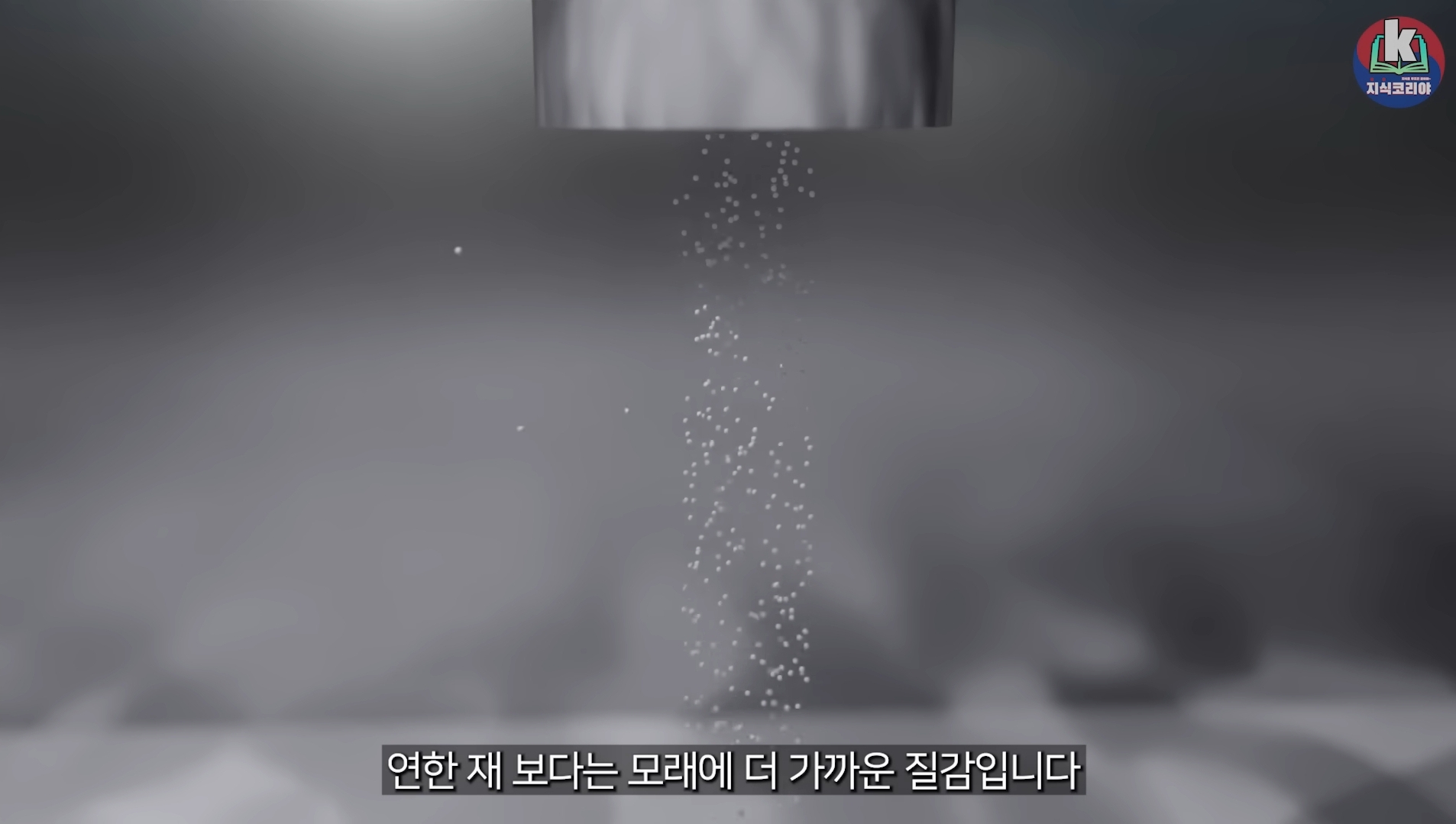 시체-화장-과정-알아보기(그림이지만-뼈-나옴)-52-이미지